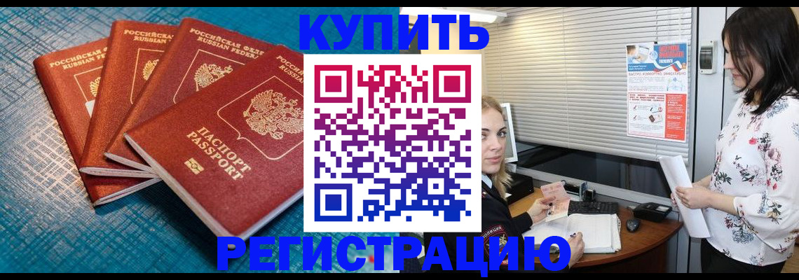 форма 3 в Красноармейске